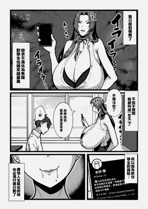 第7页图