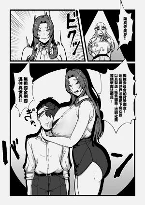 第70页图