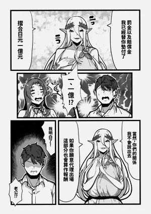 第71页图