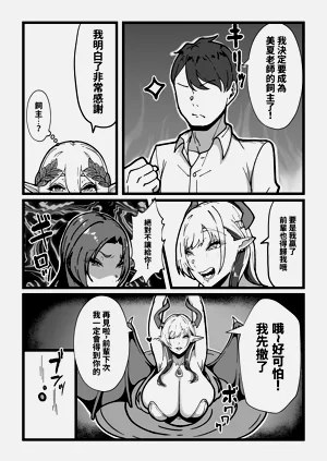 第72页图