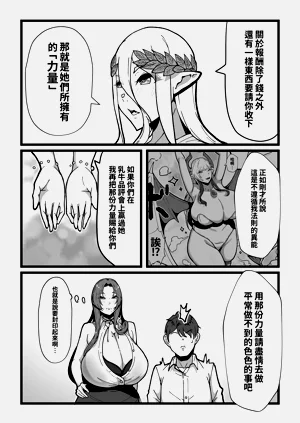 第73页图