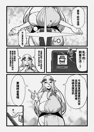 第74页图