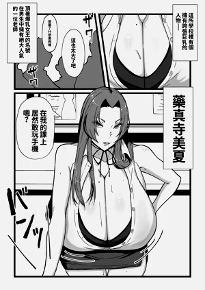 第8页图