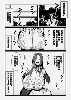 第85页图