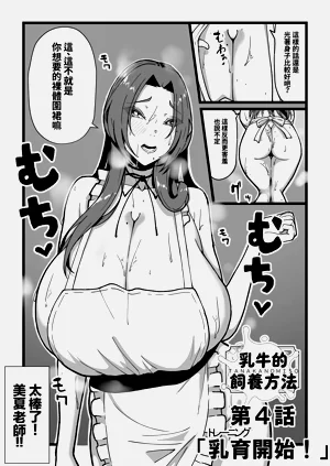第86页图