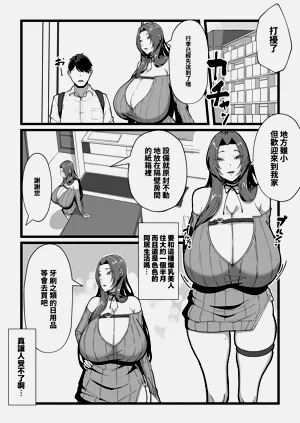 第88页图