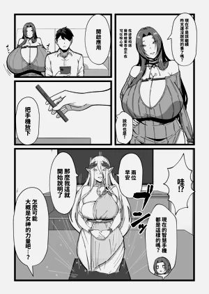 第89页图