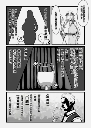 第90页图