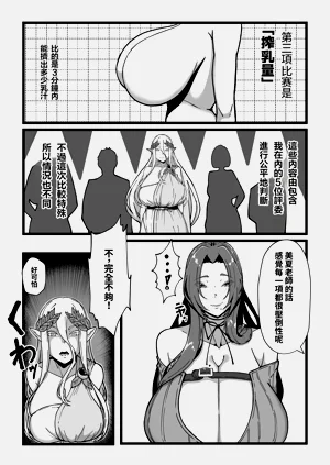 第91页图