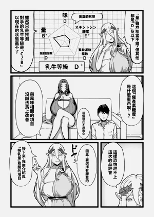 第92页图
