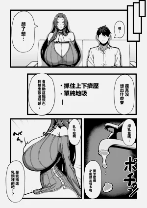 第97页图