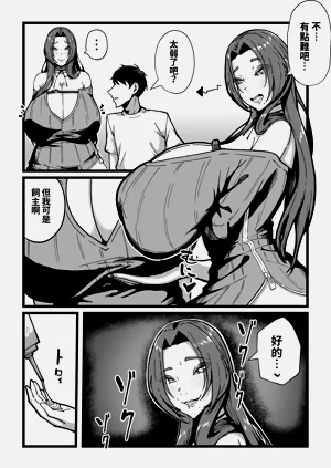 第98页图