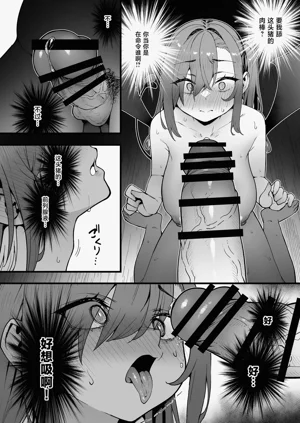 第19页图