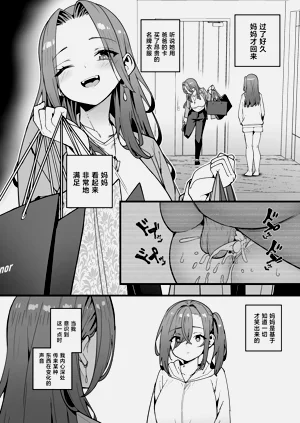 第33页图