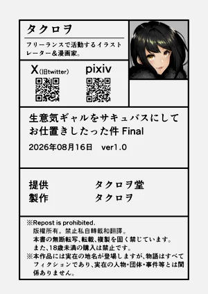 第61页图