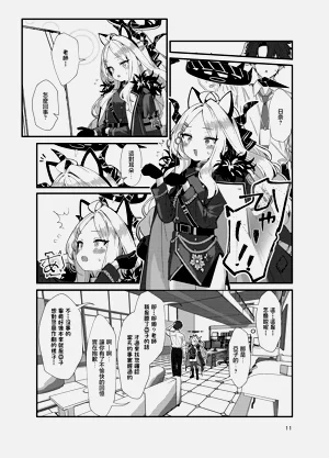 第11頁圖