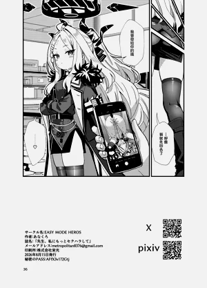 第36頁圖