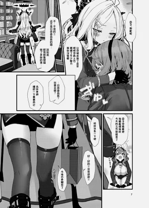 第7頁圖