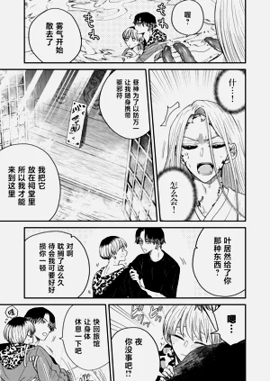 第20頁圖