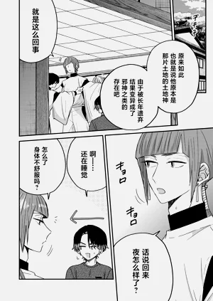 第31頁圖