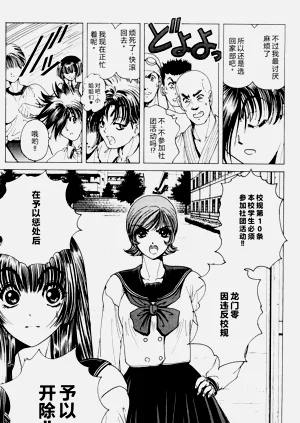 第112页图