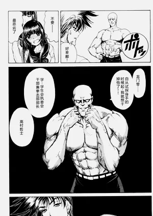 第117页图