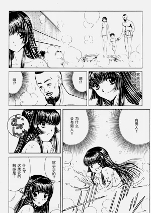 第12页图