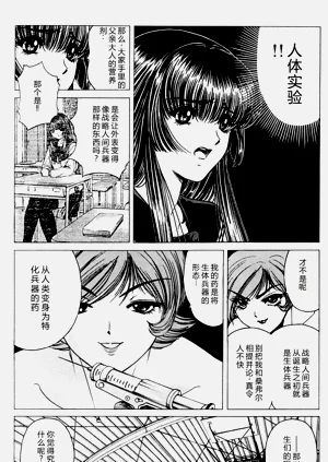 第139页图