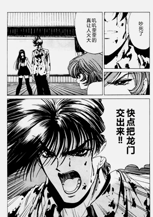 第149页图