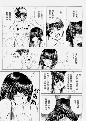第15页图