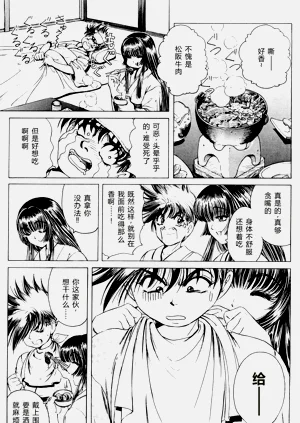 第17页图