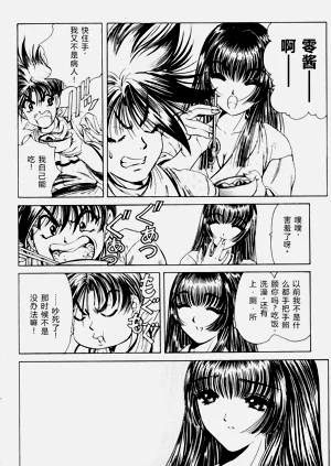第18页图
