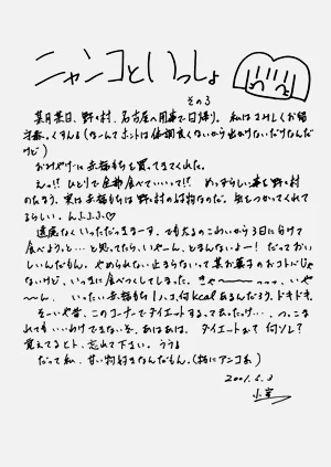 第186页图