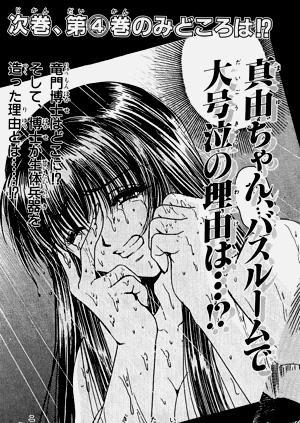 第188页图
