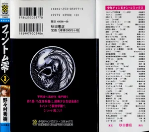 第192页图
