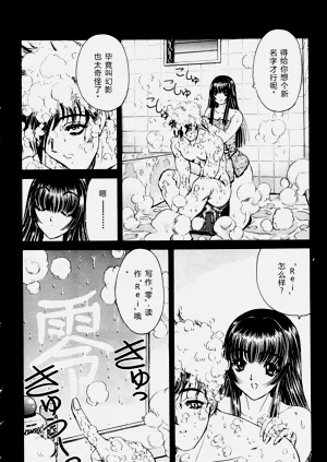 第20页图