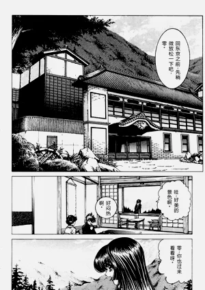 第8页图