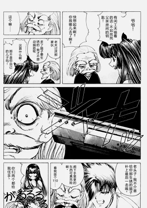 第90页图