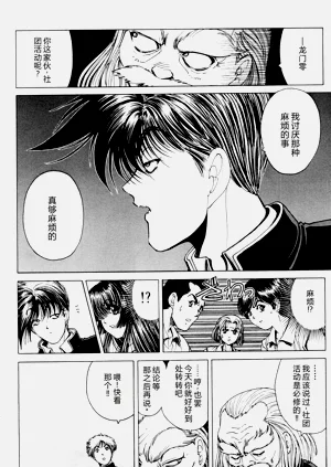 第95页图