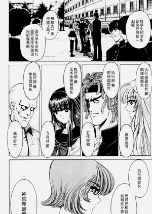 第97页图