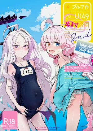 [Tempest (よろず)] ブルアカU149孕ませ合同2nd ～Ura Petit Archive 2nd～ (ブルーアーカイブ)圖
