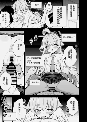 第103頁圖