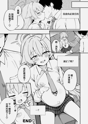 第105頁圖