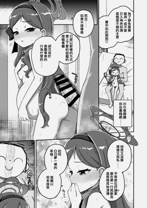 第139頁圖