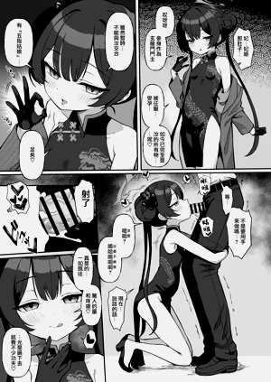 第155頁圖