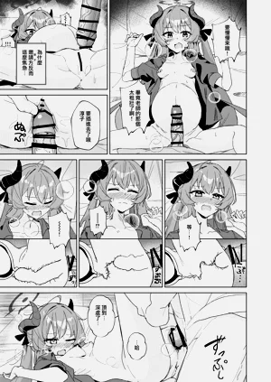 第19頁圖