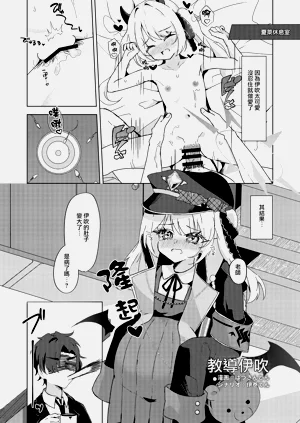 第30頁圖
