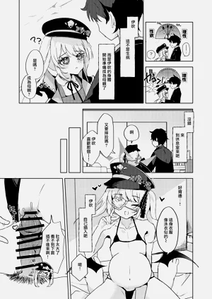 第31頁圖
