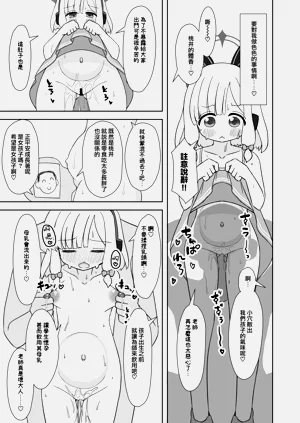 第61頁圖
