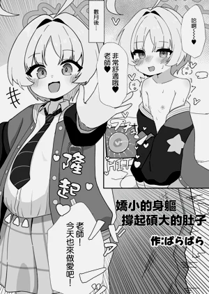 第68頁圖